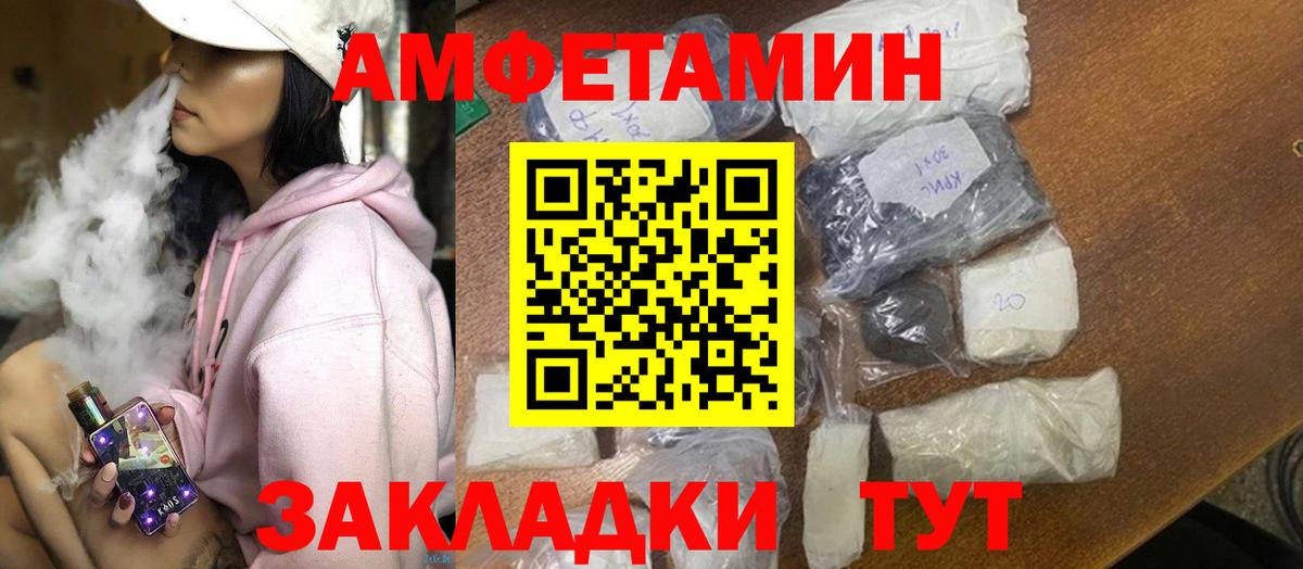 АМФ Premium  Вход с VPN  Воркута 