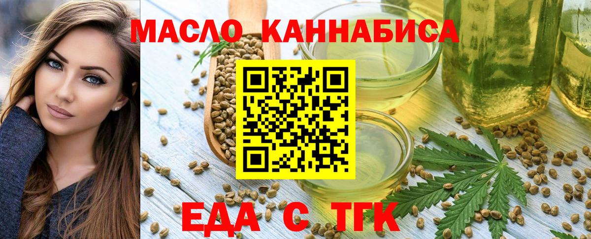 Cannafood марихуана Воркута