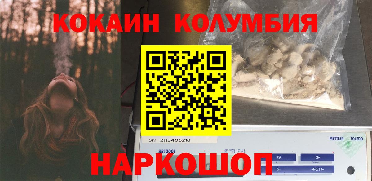КОКАИН 98% Воркута