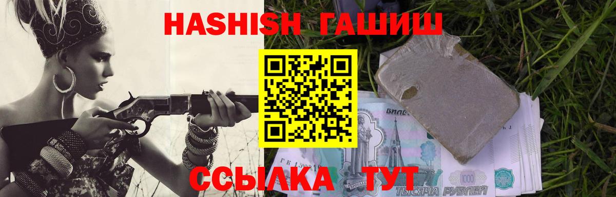 Гашиш  Гашиш индика сатива  Воркута  Вход с VPN  Гашиш Ice-O-Lator 