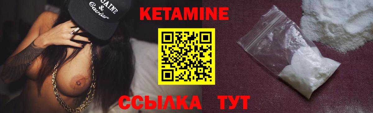 Воркута  КЕТАМИН VHQ  Вход с VPN  КЕТАМИН VHQ 