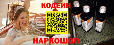 кокаин колумбия Брянск