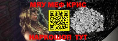 соль ск Боровичи