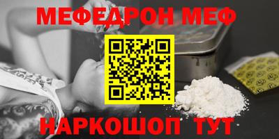 соль ск Боровичи