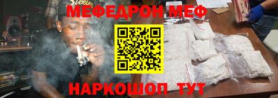 соль ск Боровичи