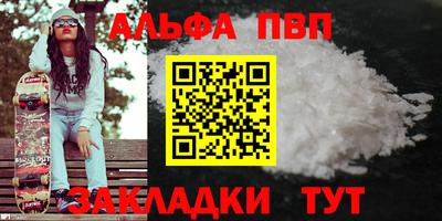 соль ск Боровичи