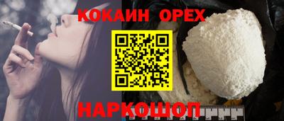 спайс Братск