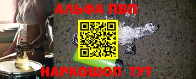 соль ск Боровичи