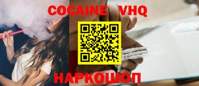 кокаин колумбия Брянск