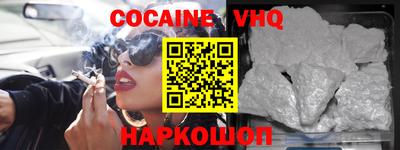 кокаин колумбия Брянск