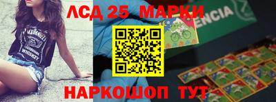 соль ск Боровичи