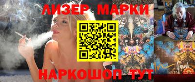соль ск Боровичи
