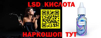 кокаин колумбия Брянск