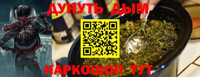спайс Братск