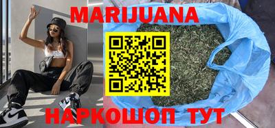 спайс Братск