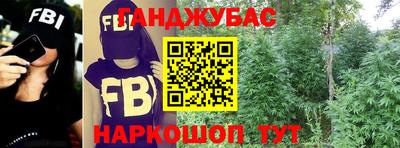 спайс Братск