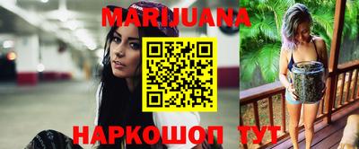 спайс Братск
