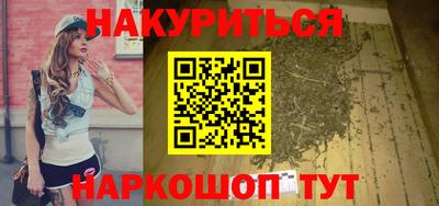 спайс Братск