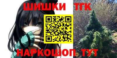соль ск Боровичи