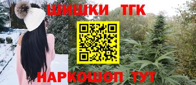 спайс Братск