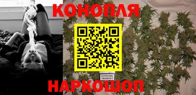 спайс Братск