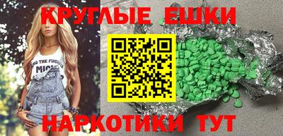 спайс Братск