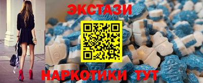 спайс Братск