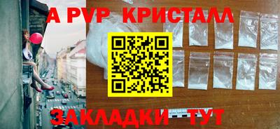 соль ск Боровичи