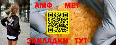 спайс Братск