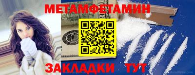 соль ск Боровичи