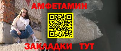 соль ск Боровичи
