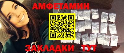 соль ск Боровичи