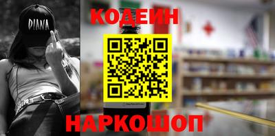 кокаин колумбия Брянск