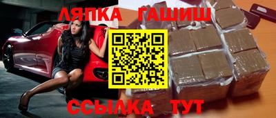 спайс Братск