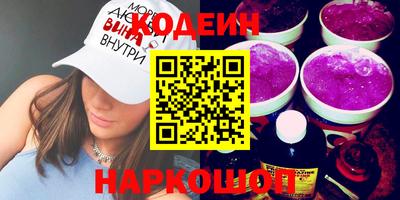 спайс Братск