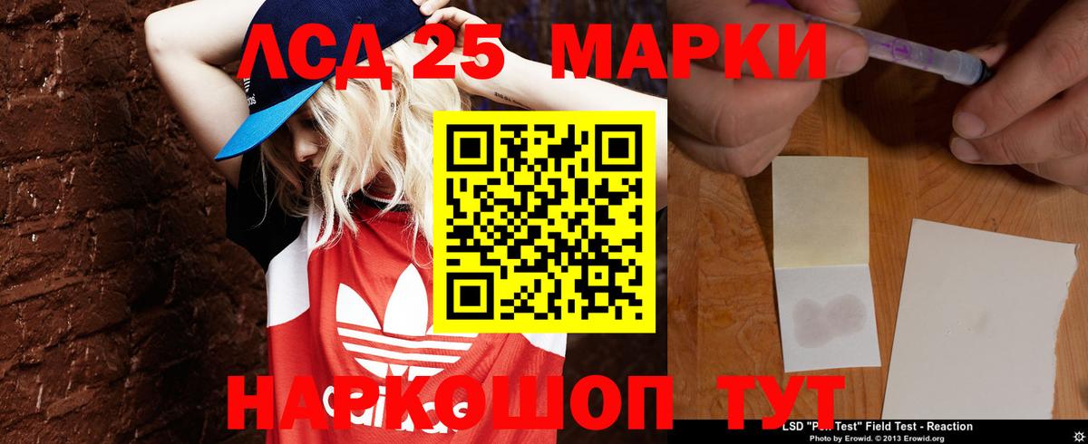 LSD-25 экстази ecstasy  Лсд 25 экстази  Воркута  Вход с VPN 