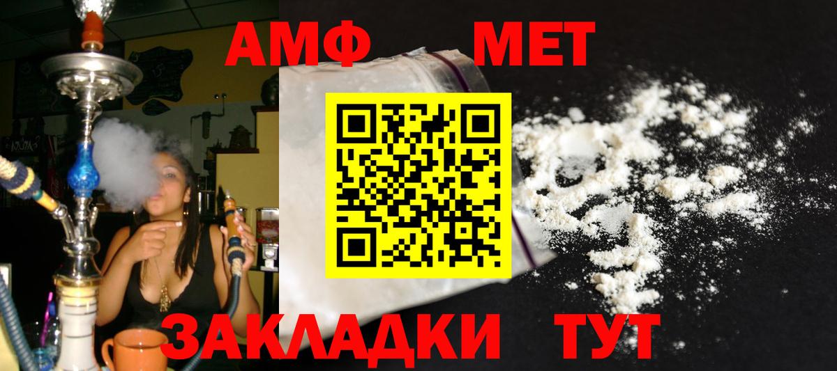 Первитин Methamphetamine  Первитин Methamphetamine  Вход с VPN  Воркута 