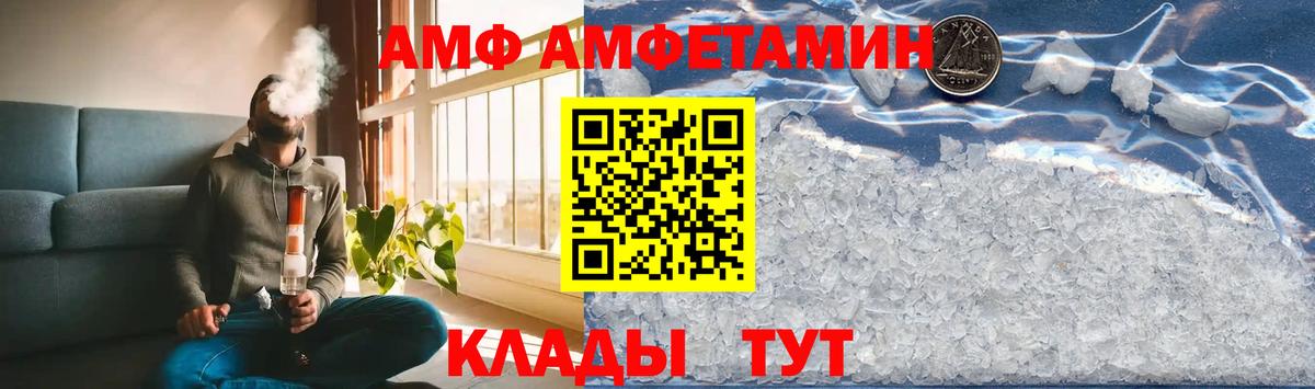МЕТАМФЕТАМИН мет Воркута