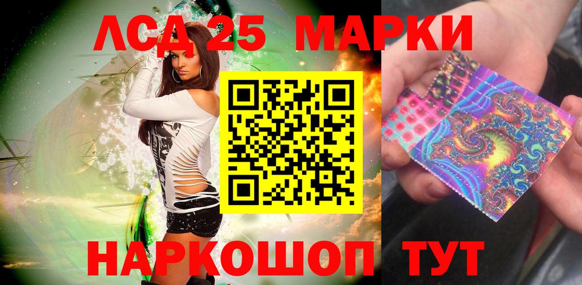 Воркута  купить наркоту  Вход с VPN  Наркотические марки 1,5мг 
