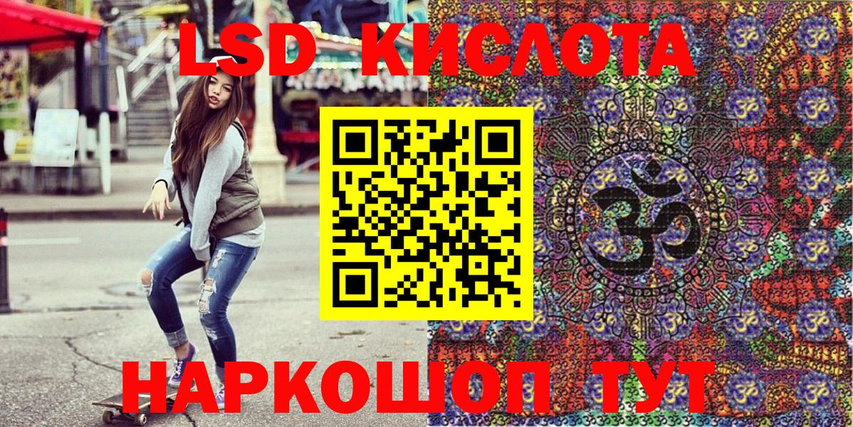Наркотические марки 1,5мг Воркута