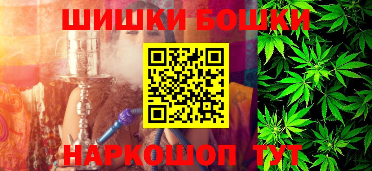 Шишки марихуана AK-47  Каннабис LSD WEED  Марихуана ГИДРОПОН  Вход с VPN  Воркута 