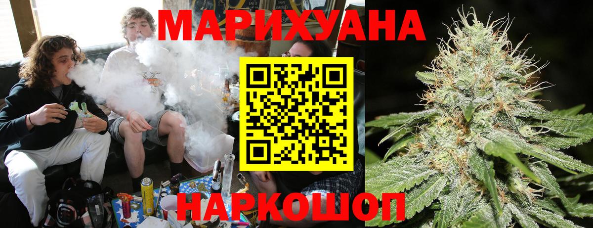 Бошки марихуана VHQ Воркута